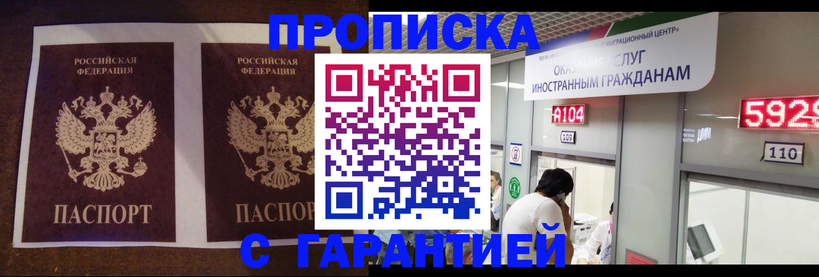 регистрация для дет. сада в Ворсме